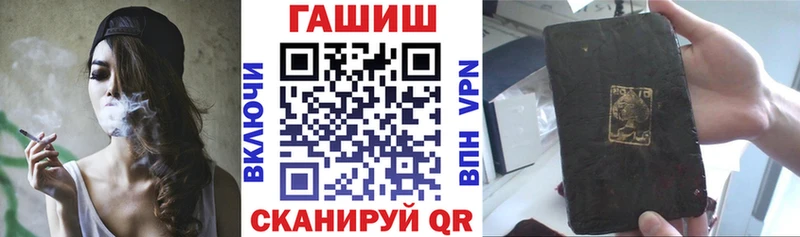 Купить закладку Псилоцибиновые грибы Канабис Меф мяу мяу A PVP ГАШ COCAIN Анадырь