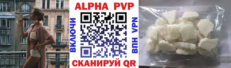 А ПВП мука  Купить  Анадырь 