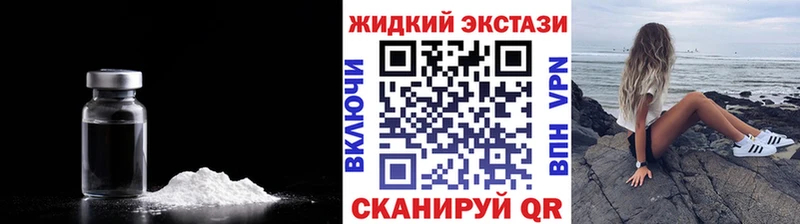 БУТИРАТ 99%  Купить  Анадырь 