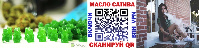 Печенье с ТГК конопля  Купить закладки  Анадырь 
