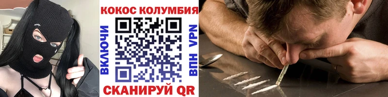 КОКАИН Боливия  Купить  Анадырь 
