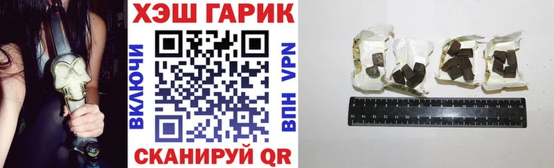 Купить где Анадырь Гашиш убойный