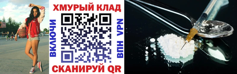 Купить закладки  Анадырь  Героин Heroin 