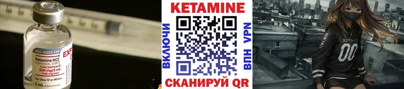 Купить где  Анадырь  КЕТАМИН ketamine 