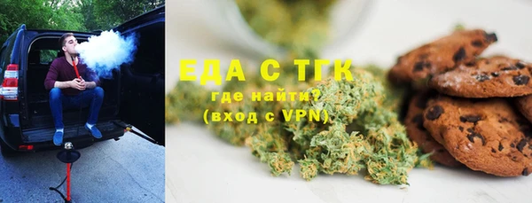 ALPHA-PVP Михайловка