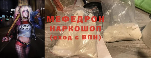 ALPHA-PVP Михайловка