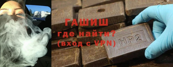 ALPHA-PVP Михайловка