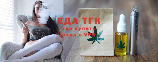 стаф Медвежьегорск