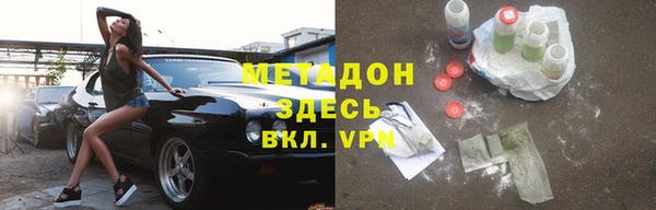 кокаин Михайловск