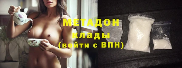 ALPHA-PVP Михайловка