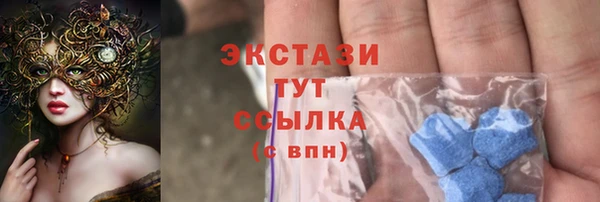 кокаин Михайловск