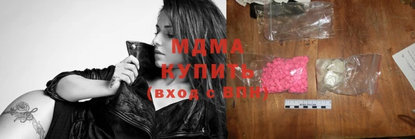 MDMA Михайлов