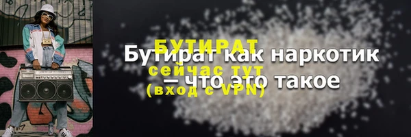 кокаин Михайловск