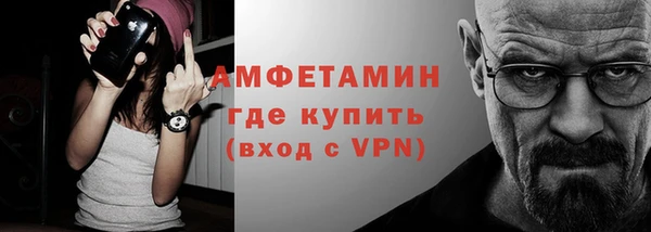 ALPHA-PVP Михайловка