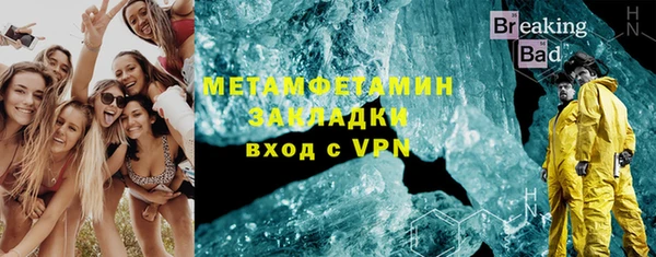 ALPHA-PVP Михайловка