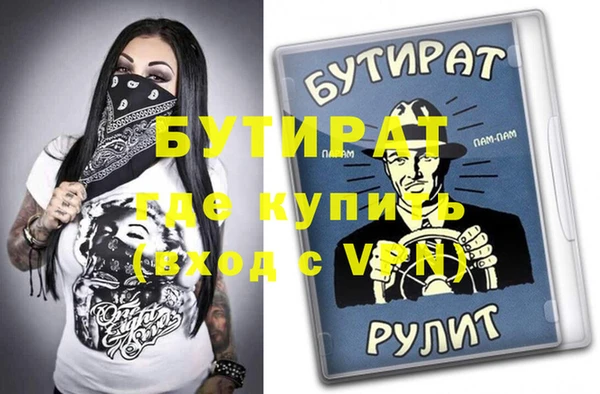 марки nbome Медногорск