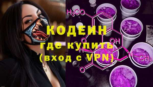 ALPHA-PVP Михайловка