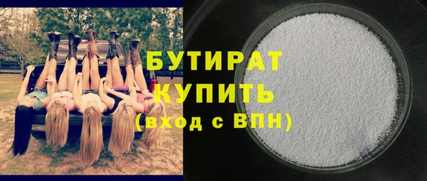 MDMA Михайлов