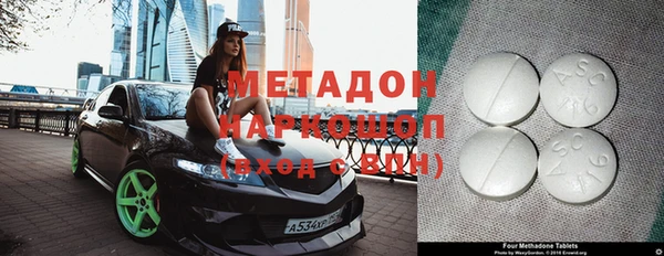 кокаин Михайловск