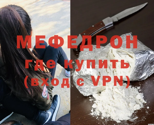 кокаин Михайловск
