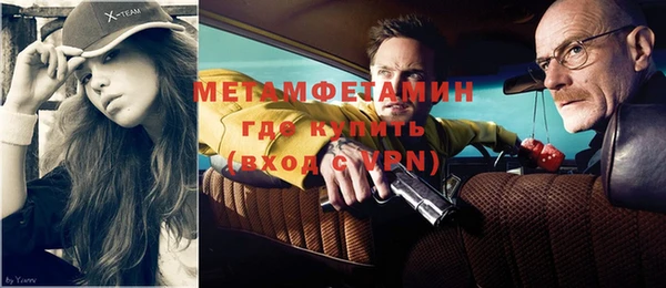 кокаин Михайловск