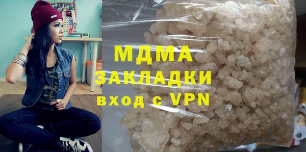марки nbome Медногорск