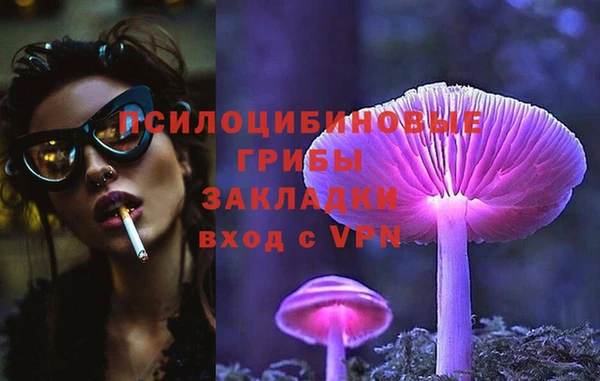 MDMA Михайлов