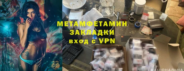 ALPHA-PVP Михайловка