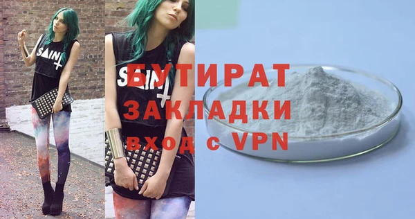 MDMA Михайлов