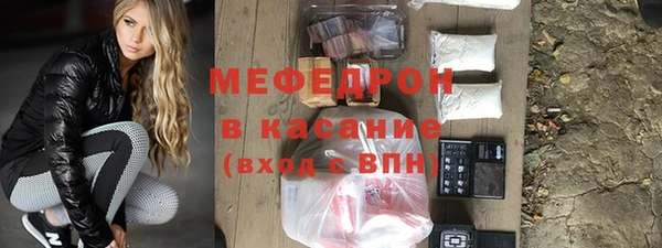 кокаин Михайловск