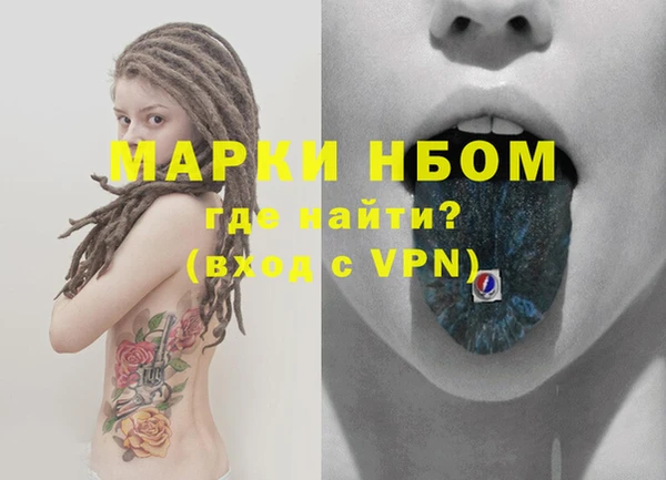 mdma Навашино