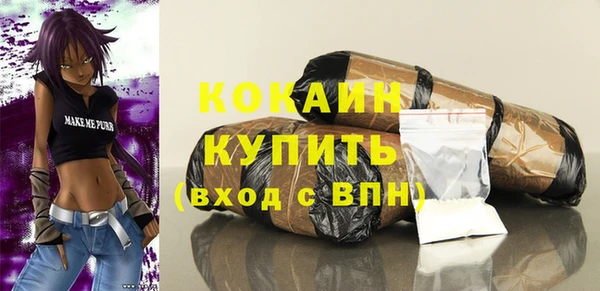кокаин Михайловск