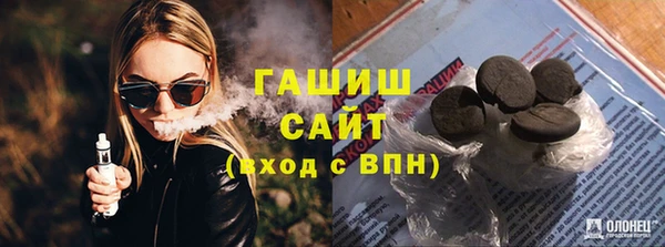 кокаин Михайловск