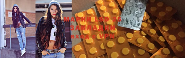 MDMA Михайлов