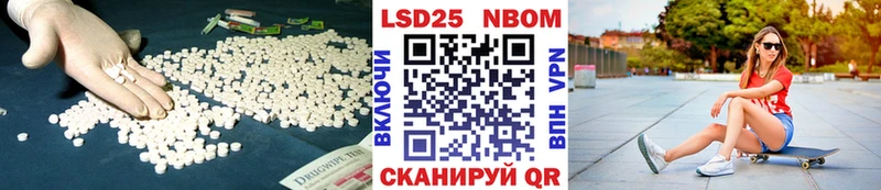 Купить  Анадырь  LSD-25 экстази ecstasy 