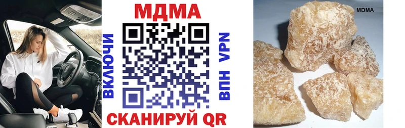 Купить  Анадырь  МДМА crystal 