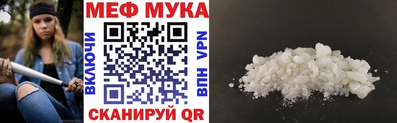 Купить где Анадырь МЕФ mephedrone